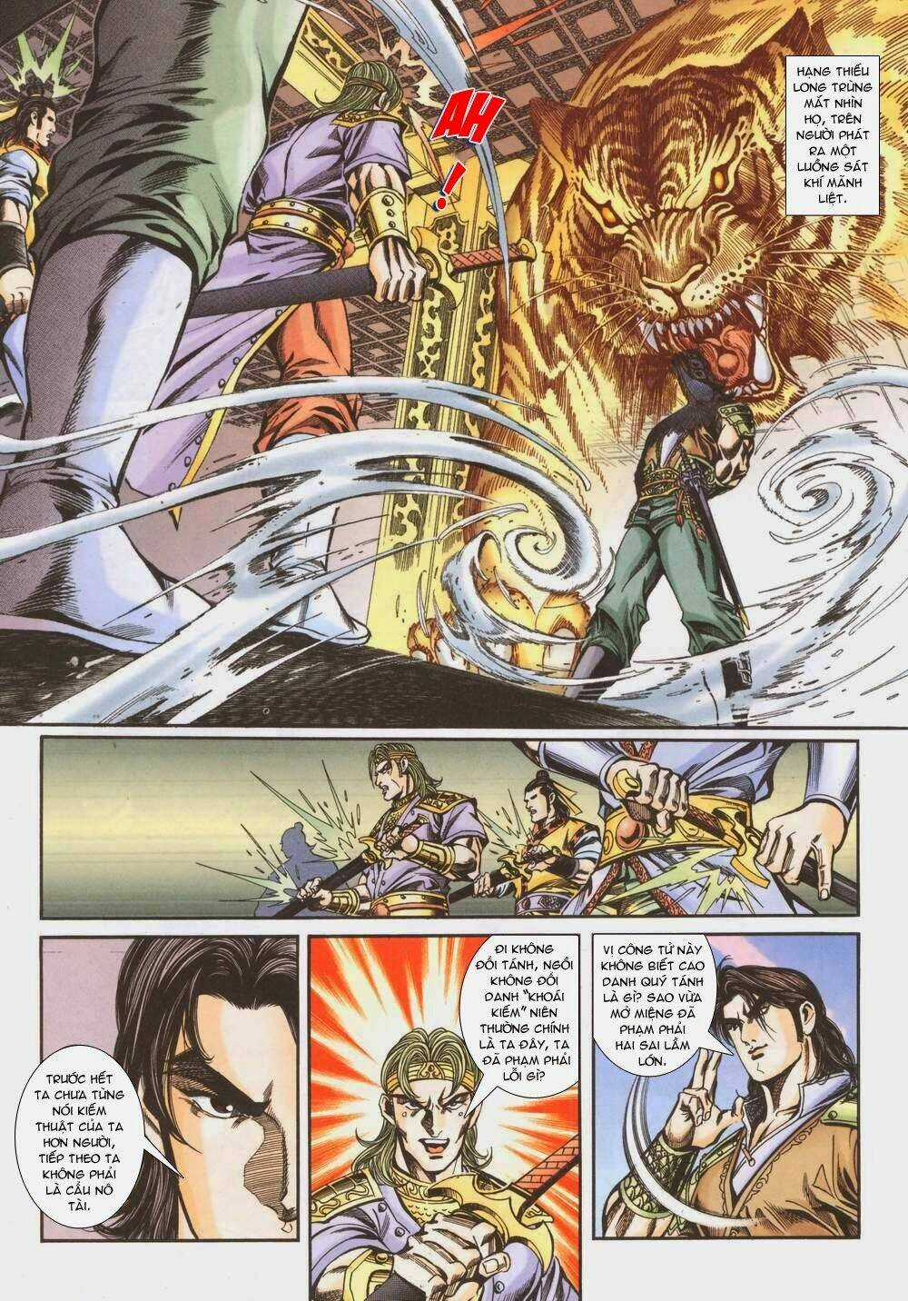 Tầm Tần Ký Chapter 148 trang 12