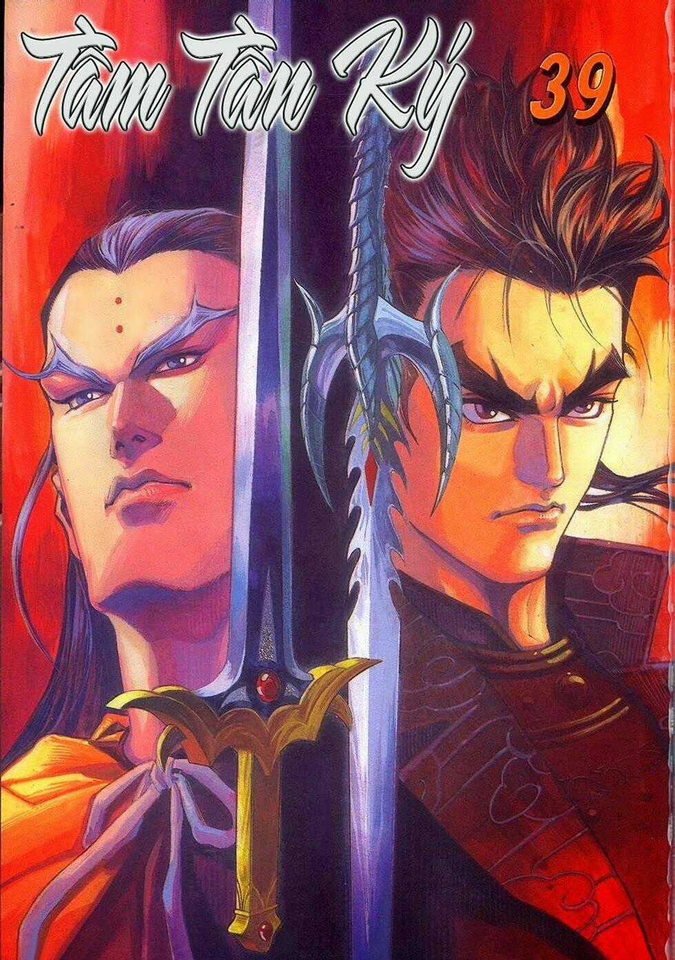 Tầm Tần Ký Chapter 150 trang 1