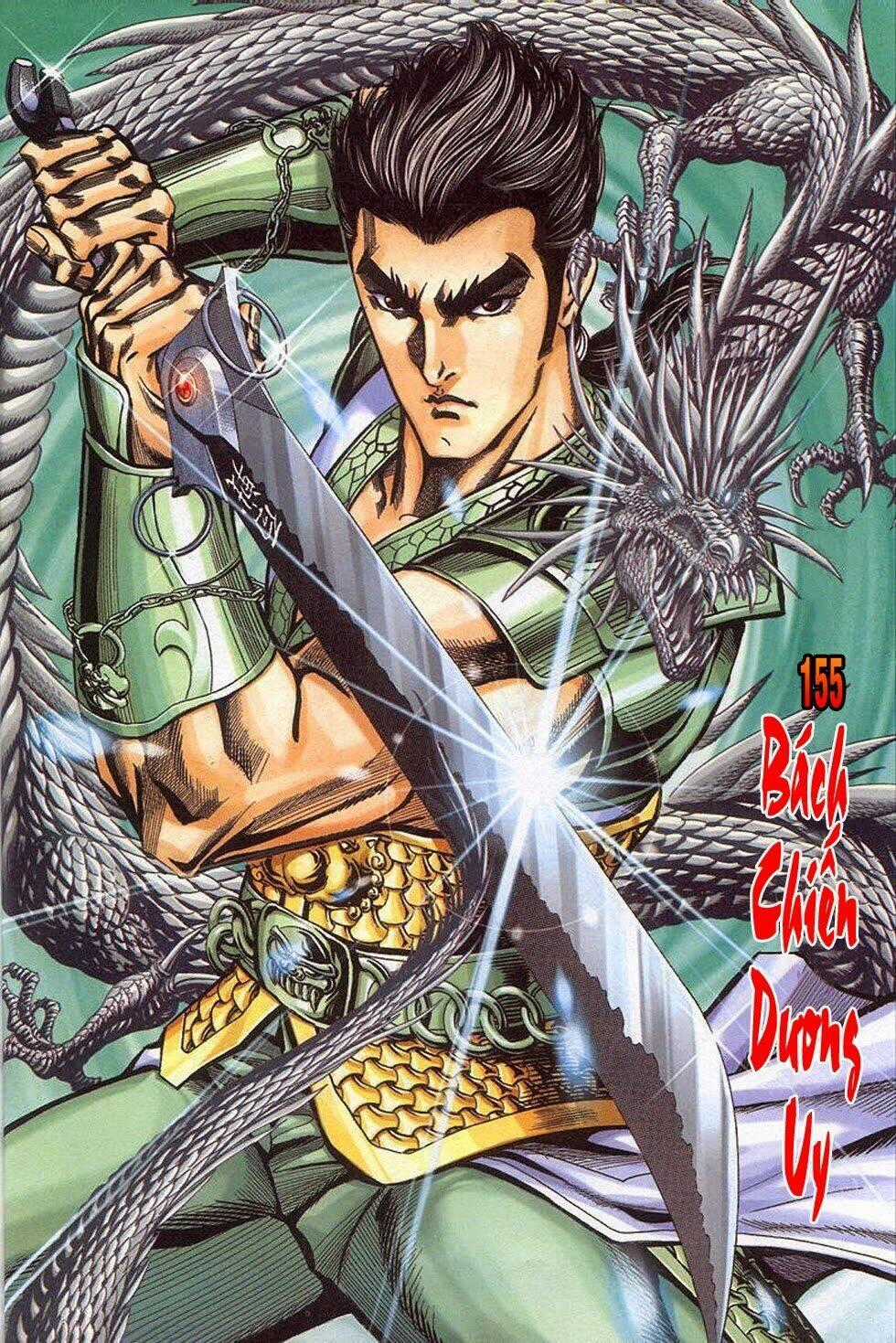 Tầm Tần Ký Chapter 155 trang 1