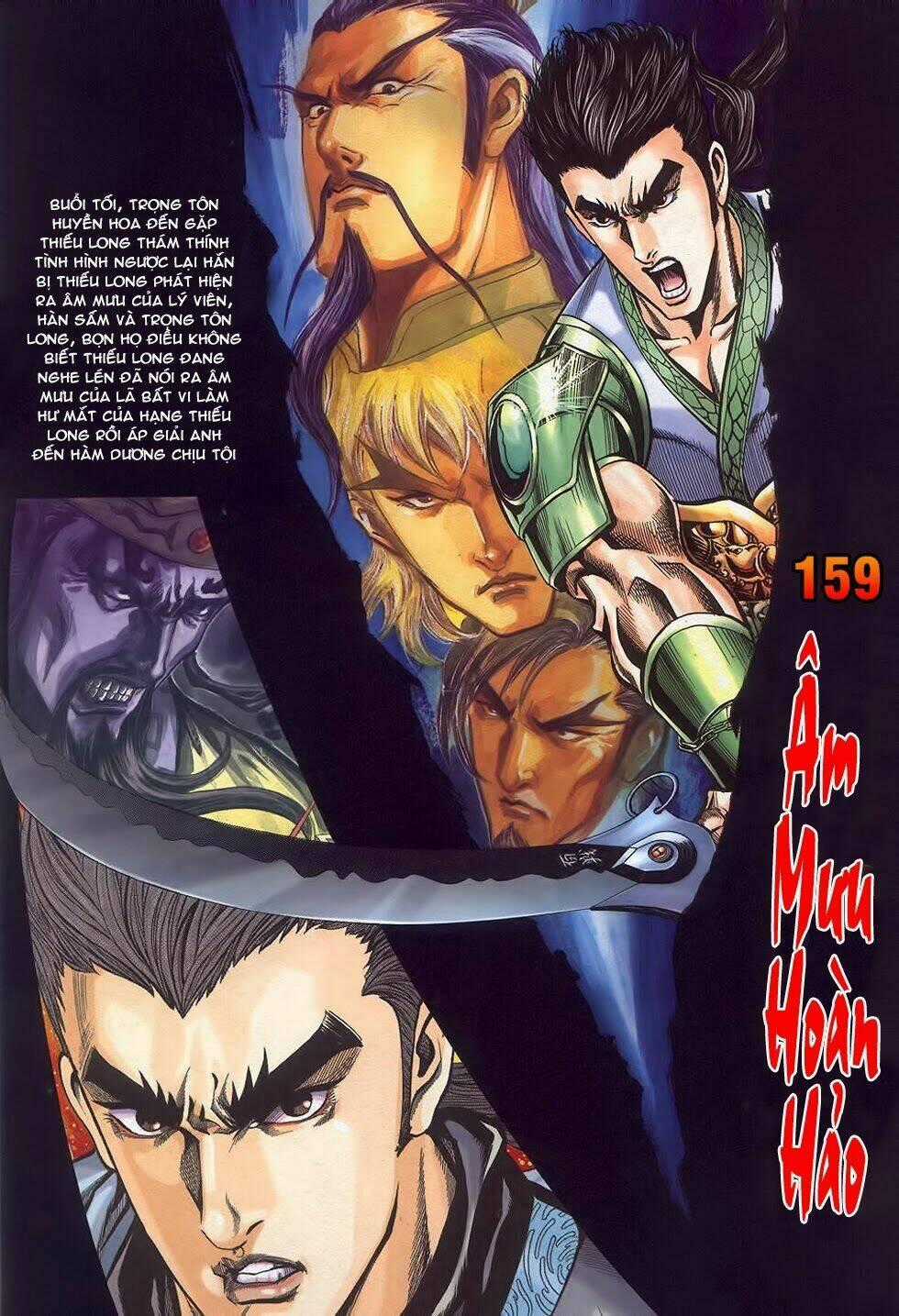 Tầm Tần Ký Chapter 159 trang 0