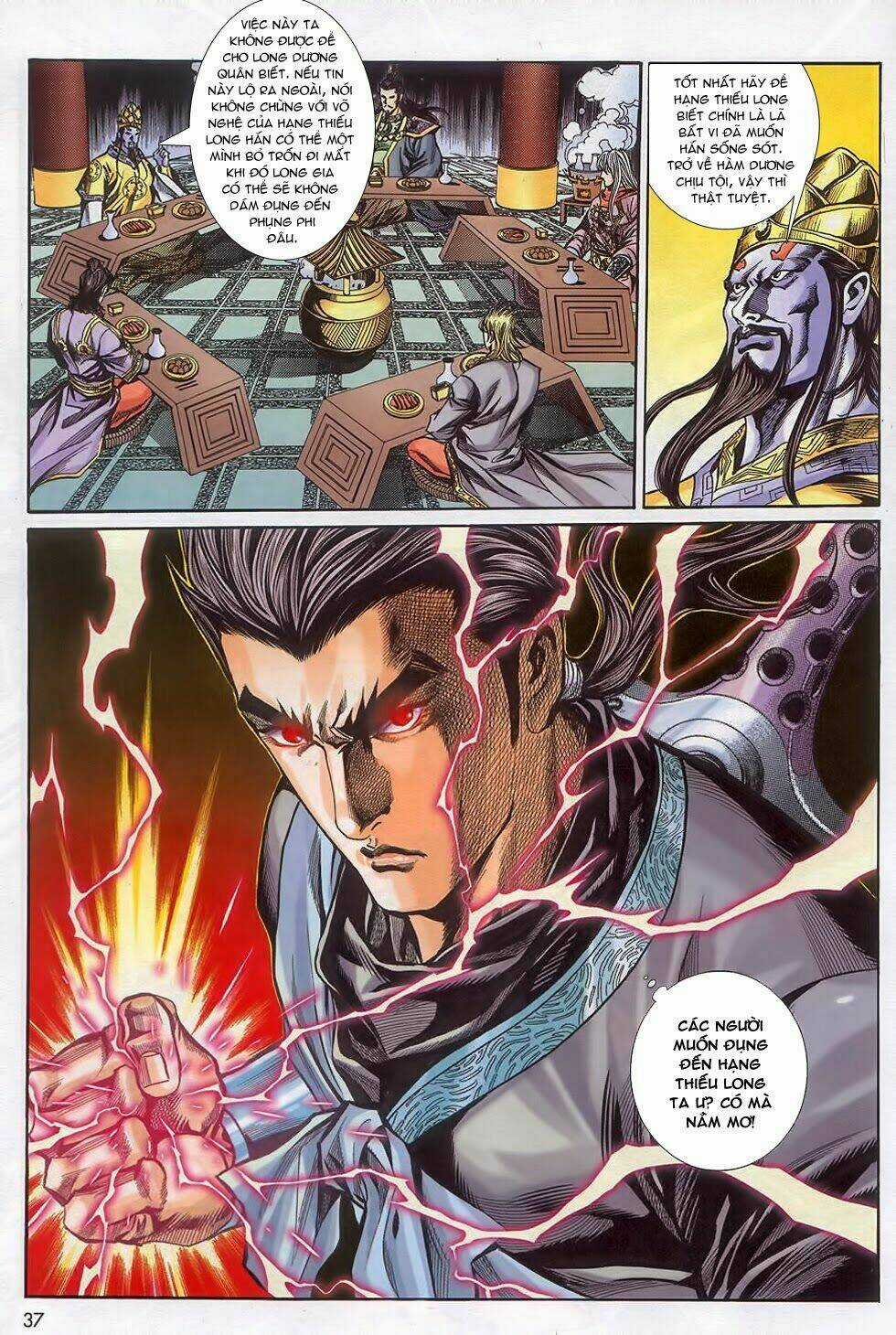 Tầm Tần Ký Chapter 159 trang 3