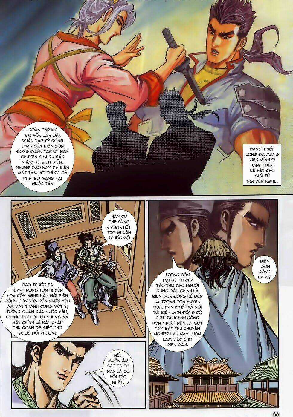 Tầm Tần Ký Chapter 160 trang 2