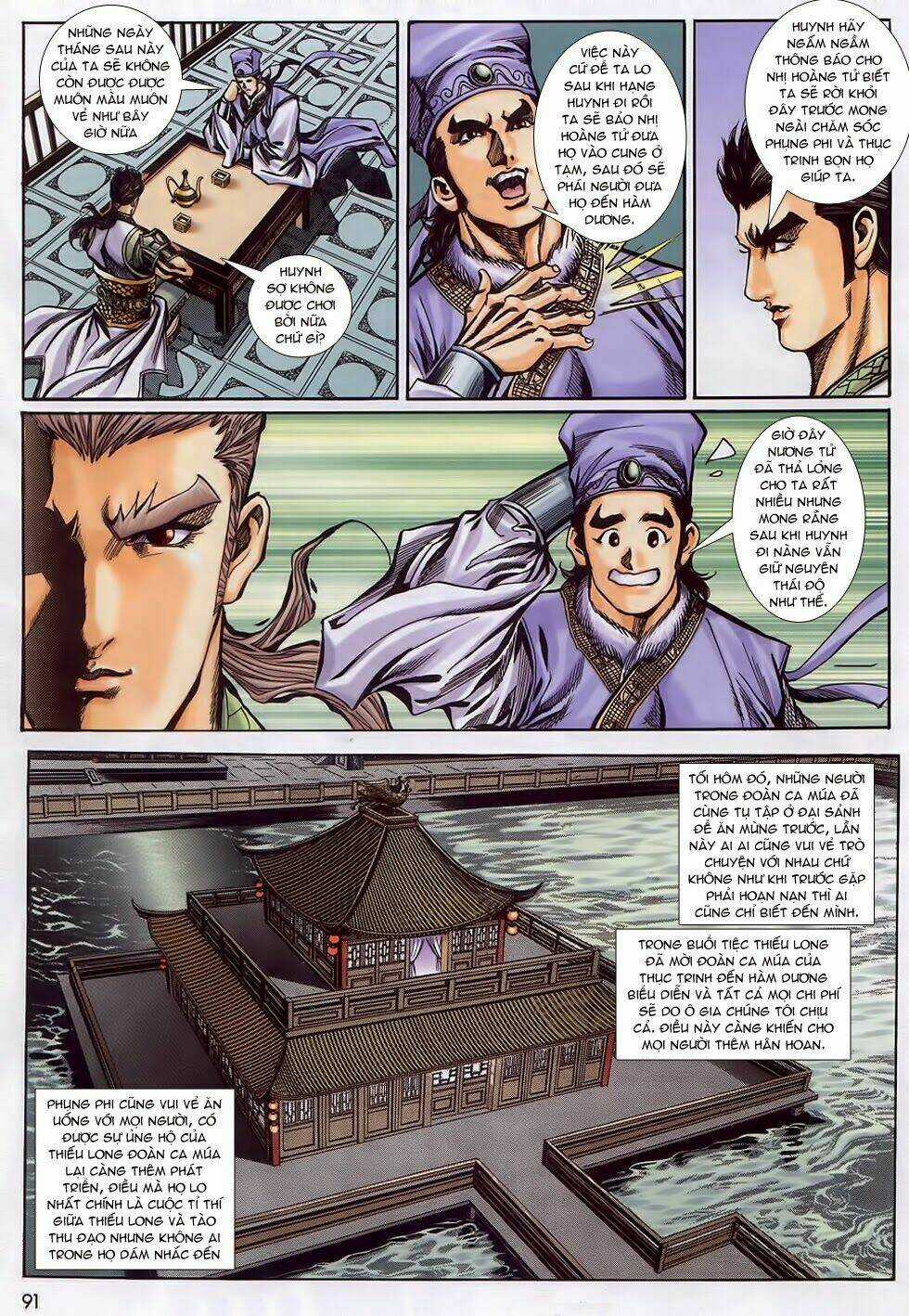 Tầm Tần Ký Chapter 160 trang 27