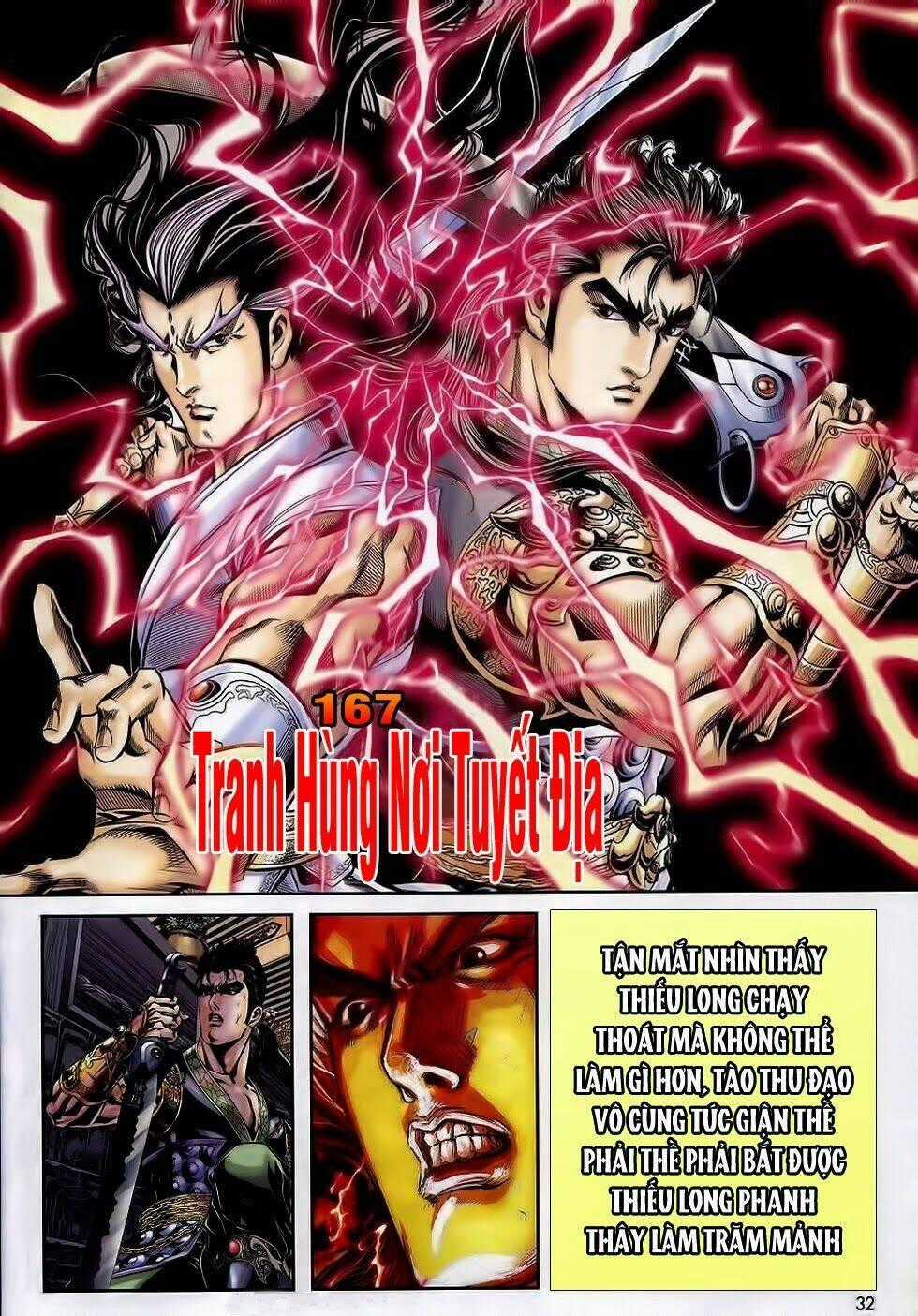 Tầm Tần Ký Chapter 167 trang 0
