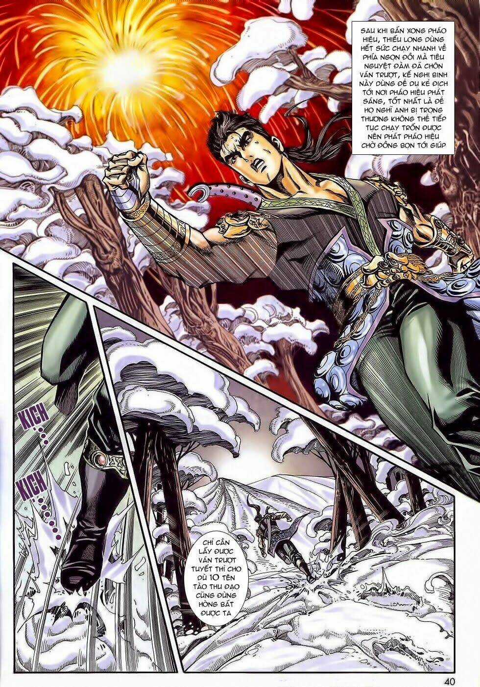 Tầm Tần Ký Chapter 167 trang 8