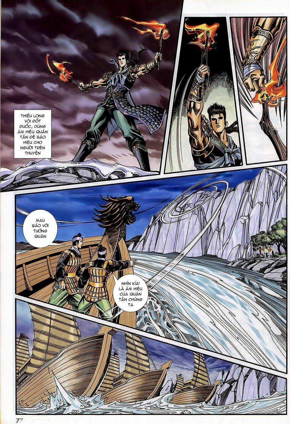 Tầm Tần Ký Chapter 168 trang 15