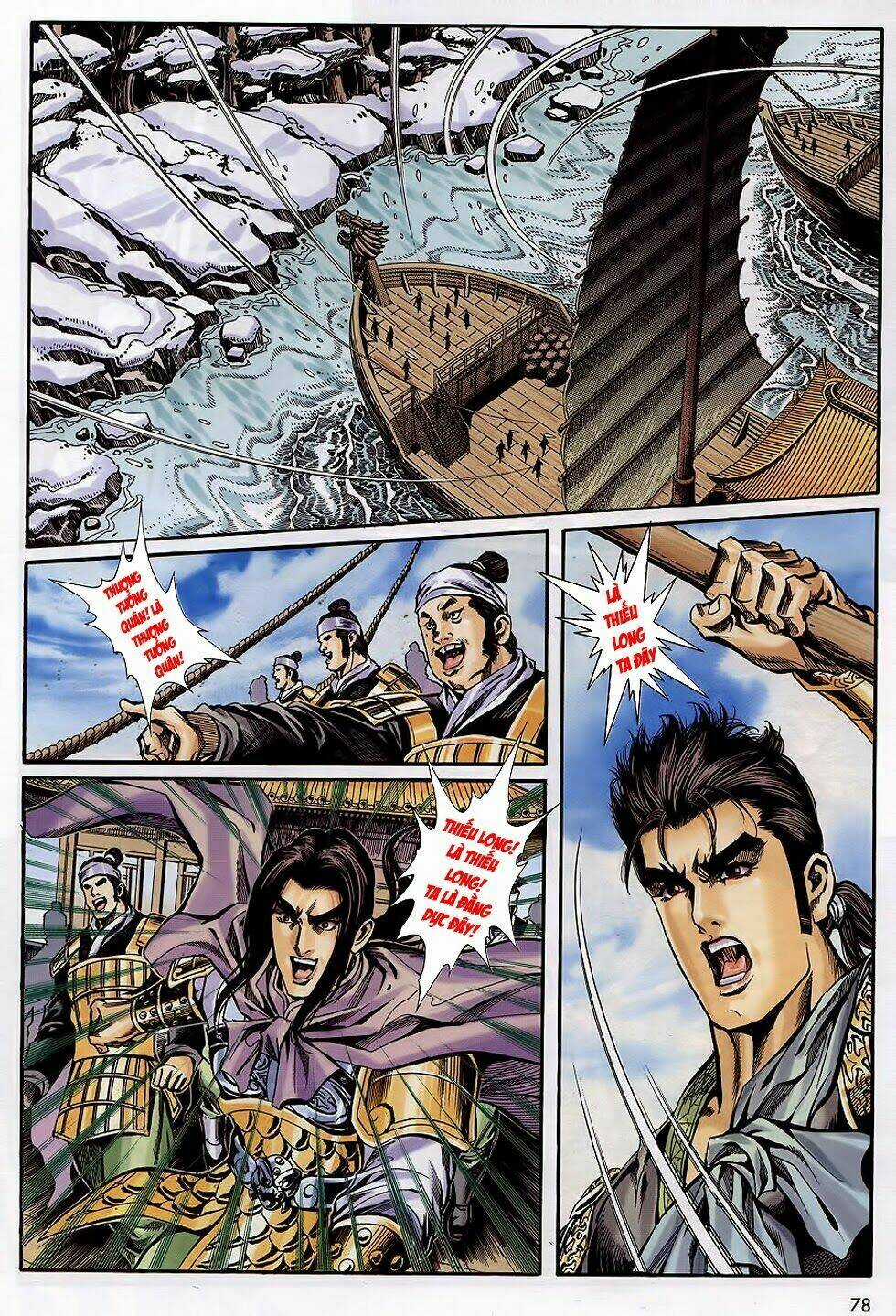 Tầm Tần Ký Chapter 168 trang 16