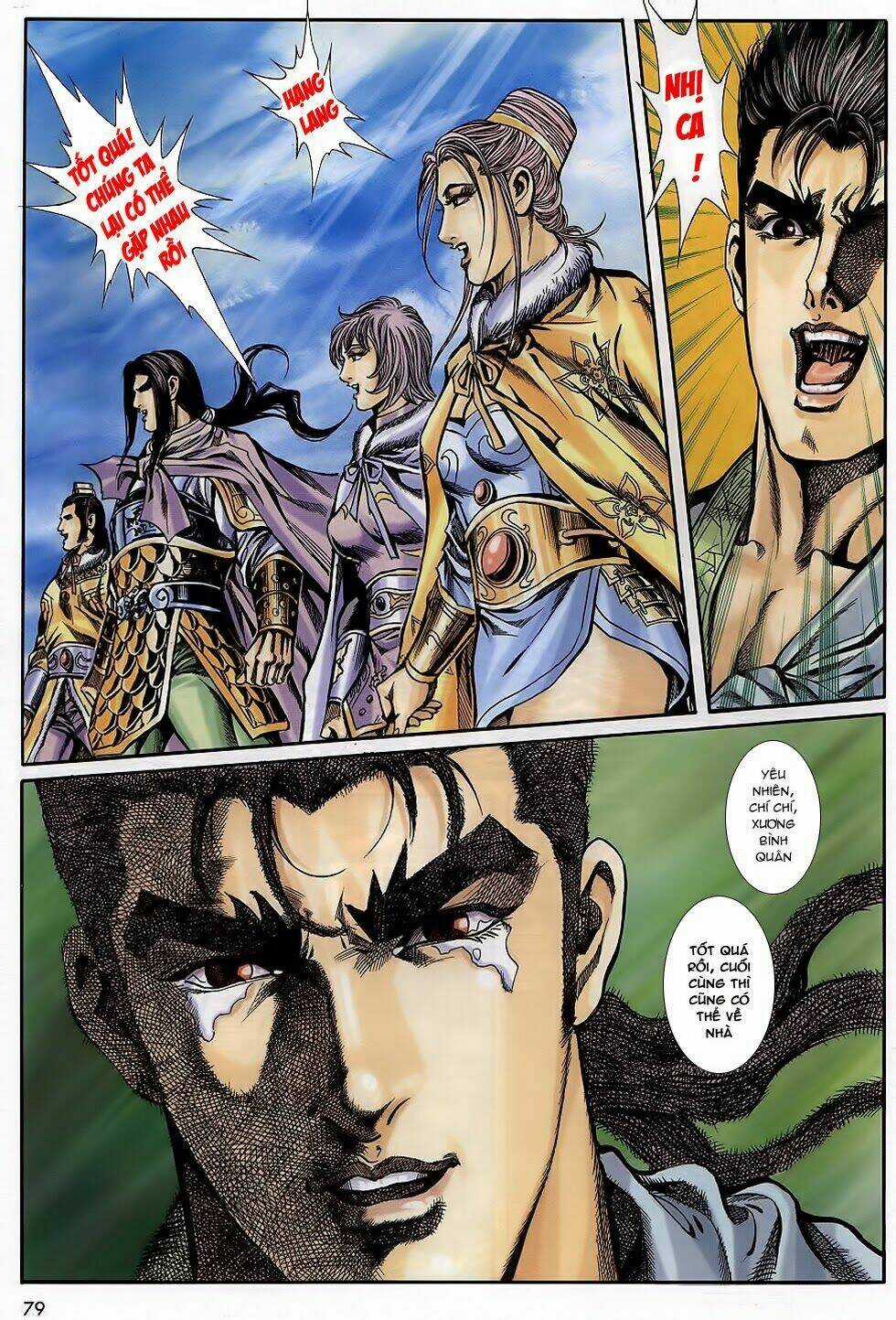 Tầm Tần Ký Chapter 168 trang 17