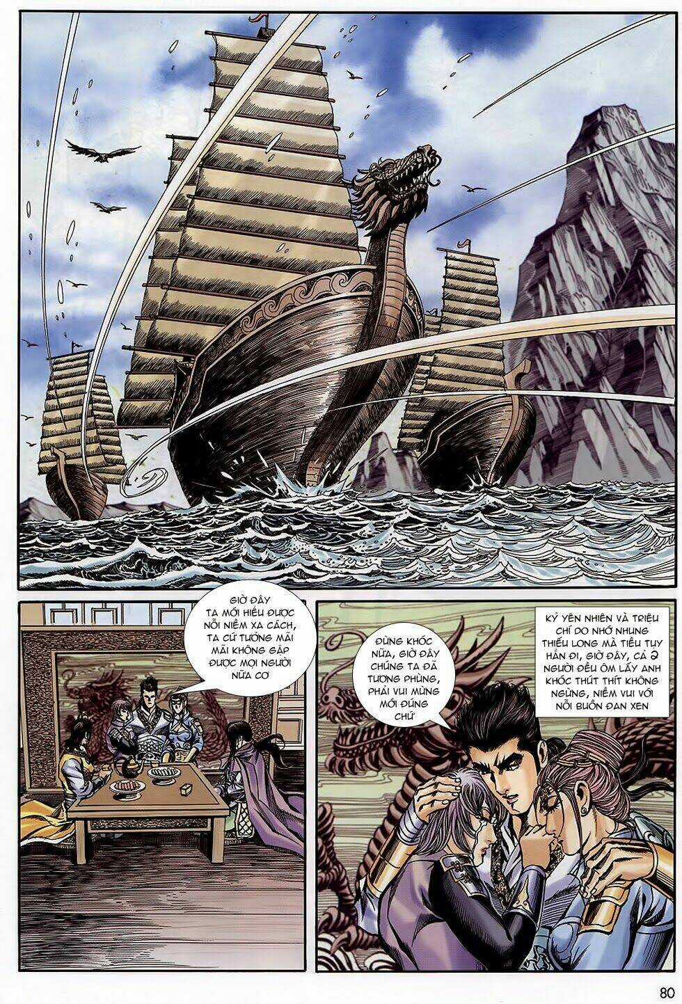 Tầm Tần Ký Chapter 168 trang 18