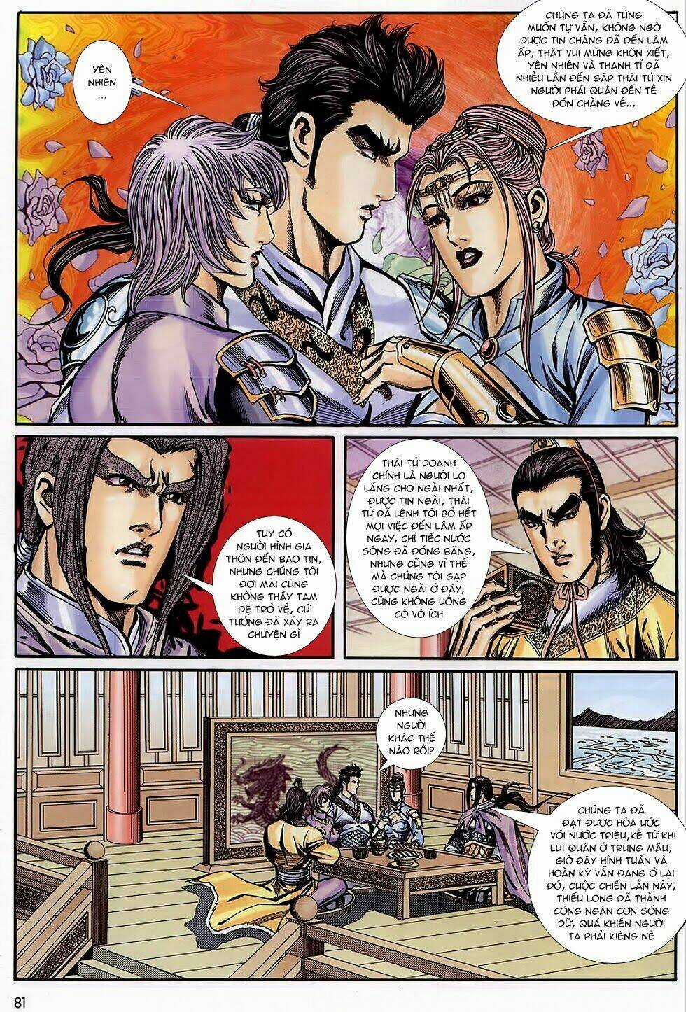 Tầm Tần Ký Chapter 168 trang 19