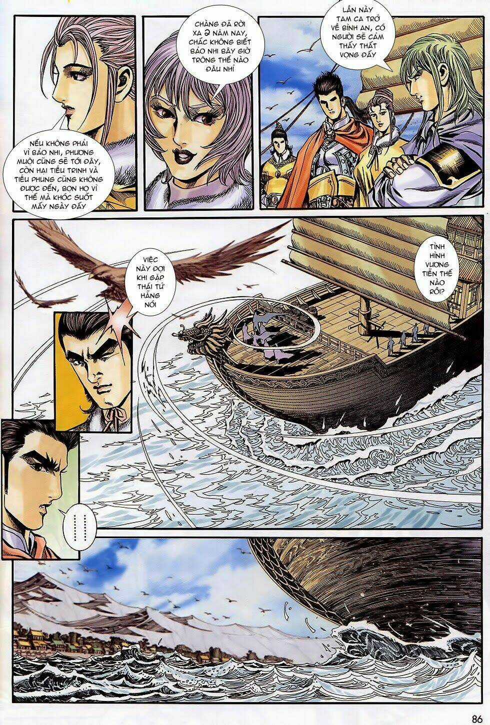 Tầm Tần Ký Chapter 168 trang 24