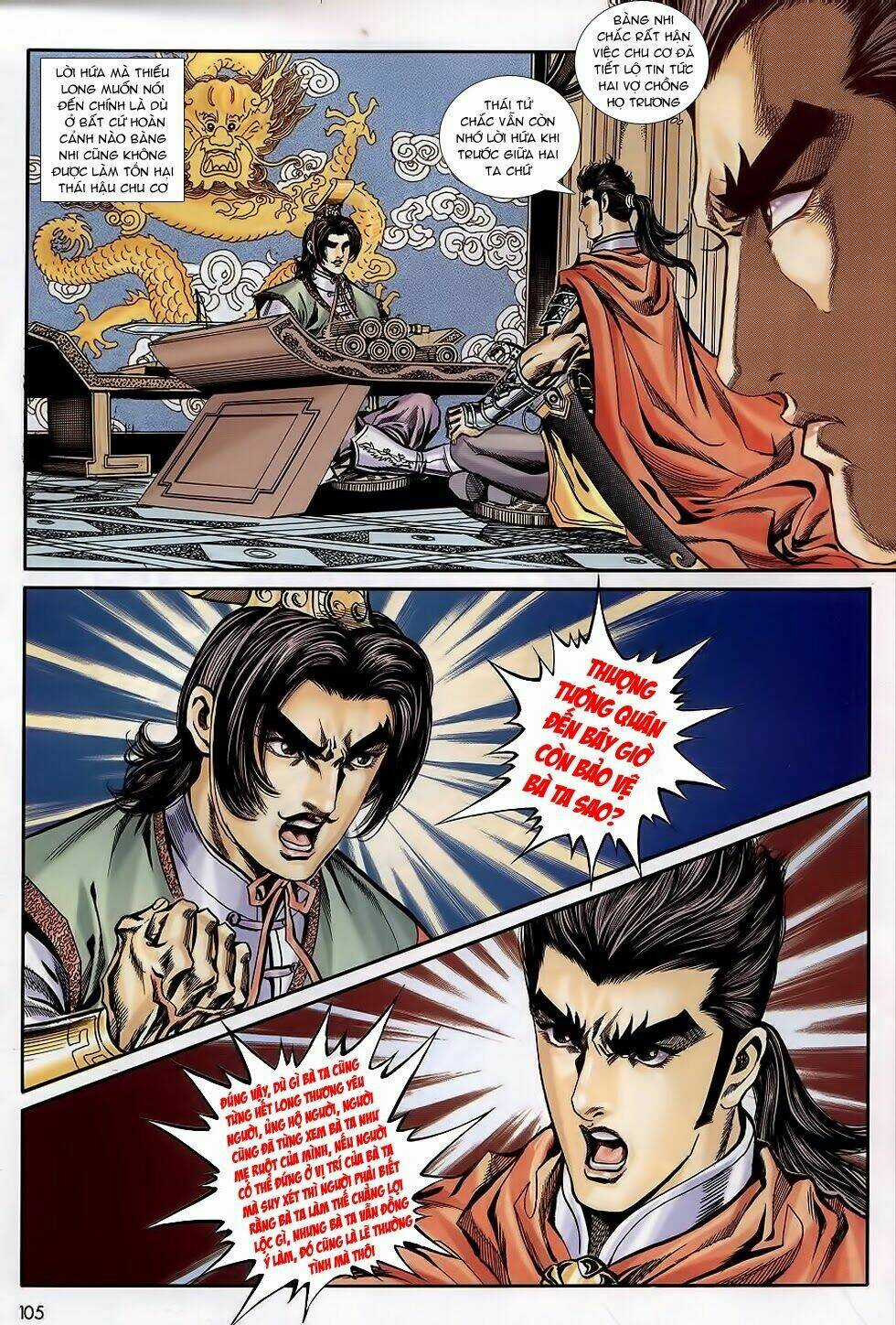 Tầm Tần Ký Chapter 169 trang 12