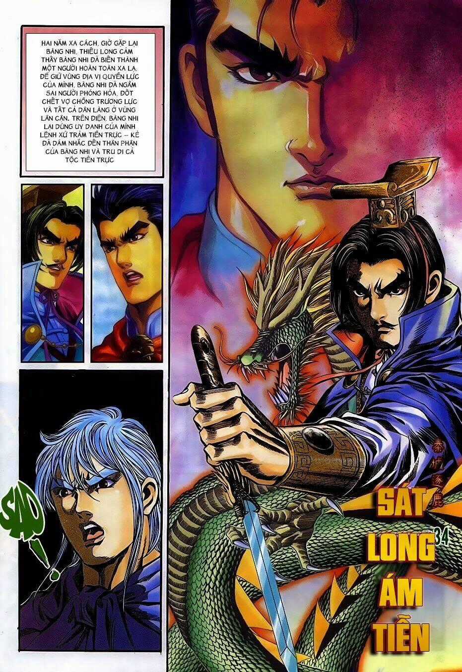 Tầm Tần Ký Chapter 171 trang 0