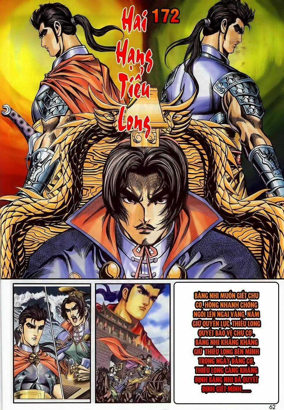 Tầm Tần Ký Chapter 172 trang 0
