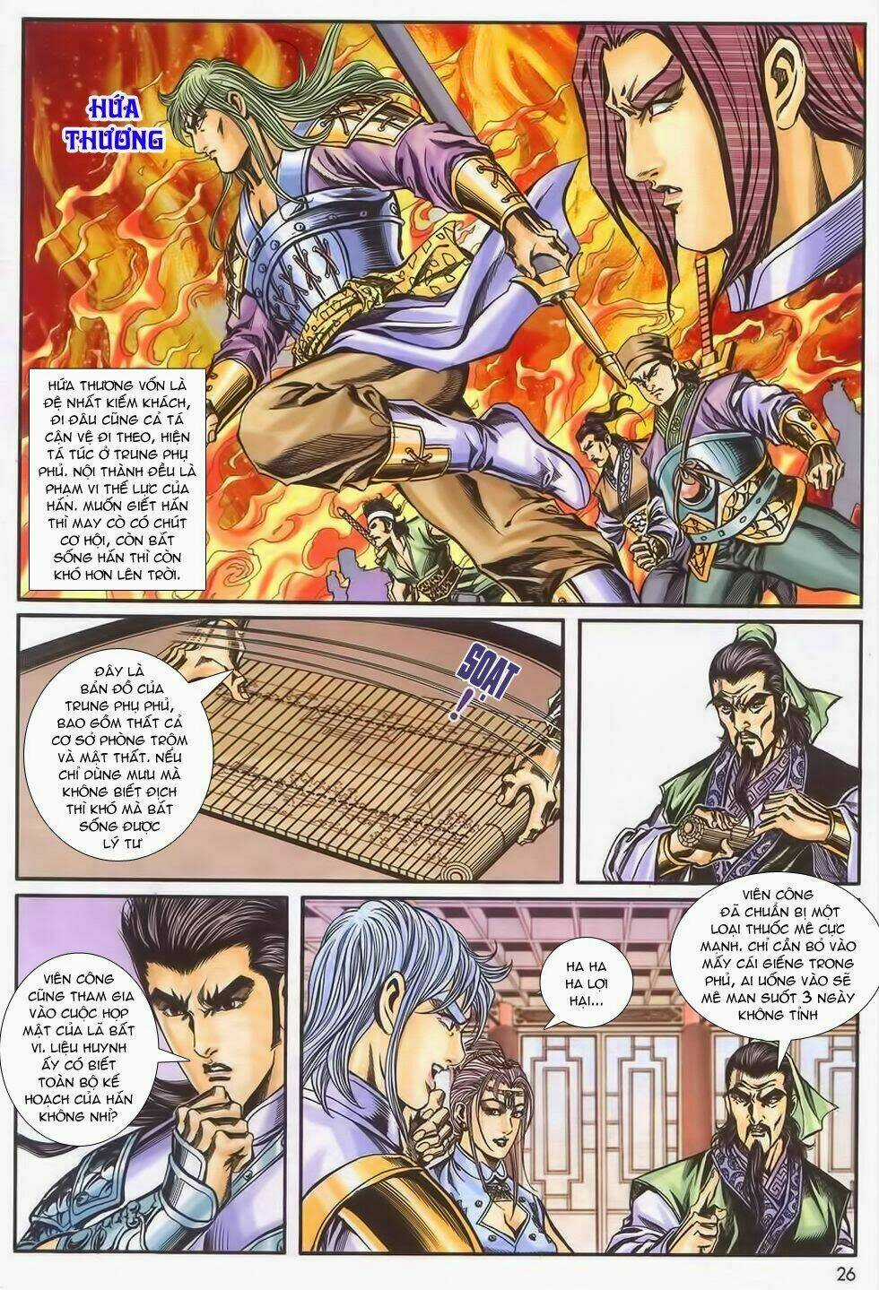 Tầm Tần Ký Chapter 174 trang 26