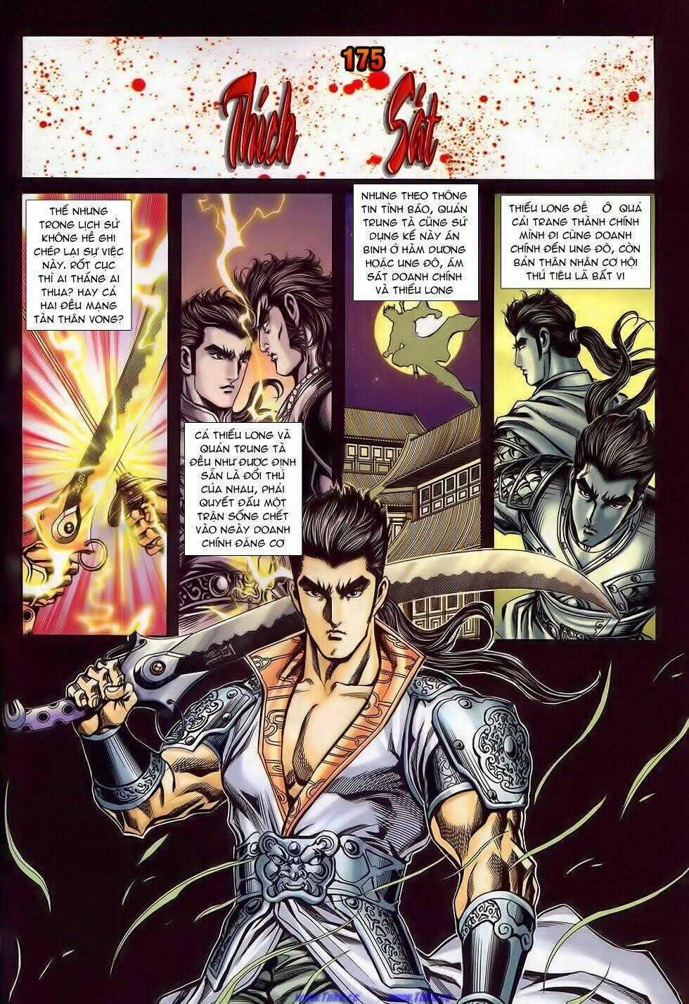 Tầm Tần Ký Chapter 175 trang 0
