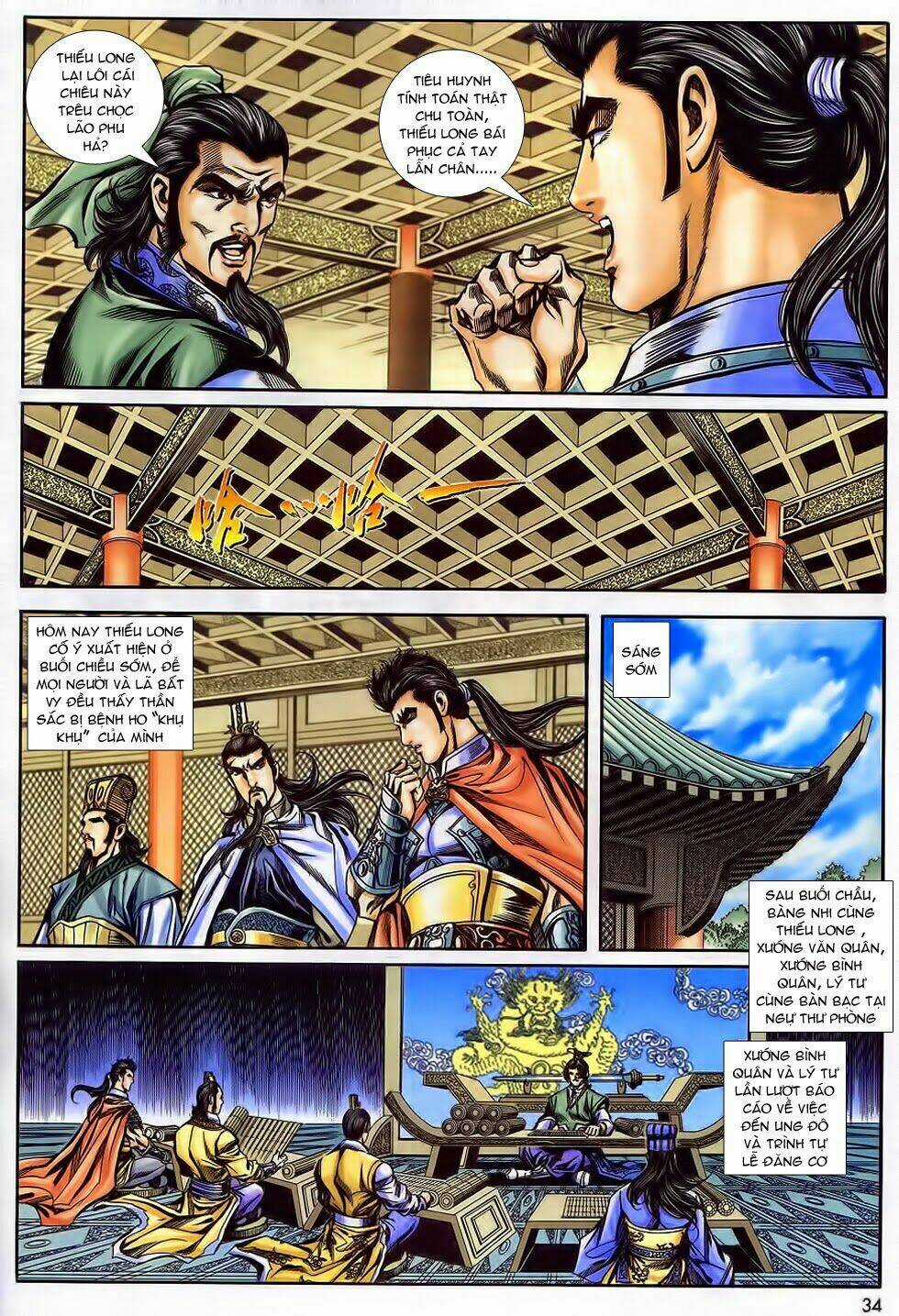 Tầm Tần Ký Chapter 175 trang 2