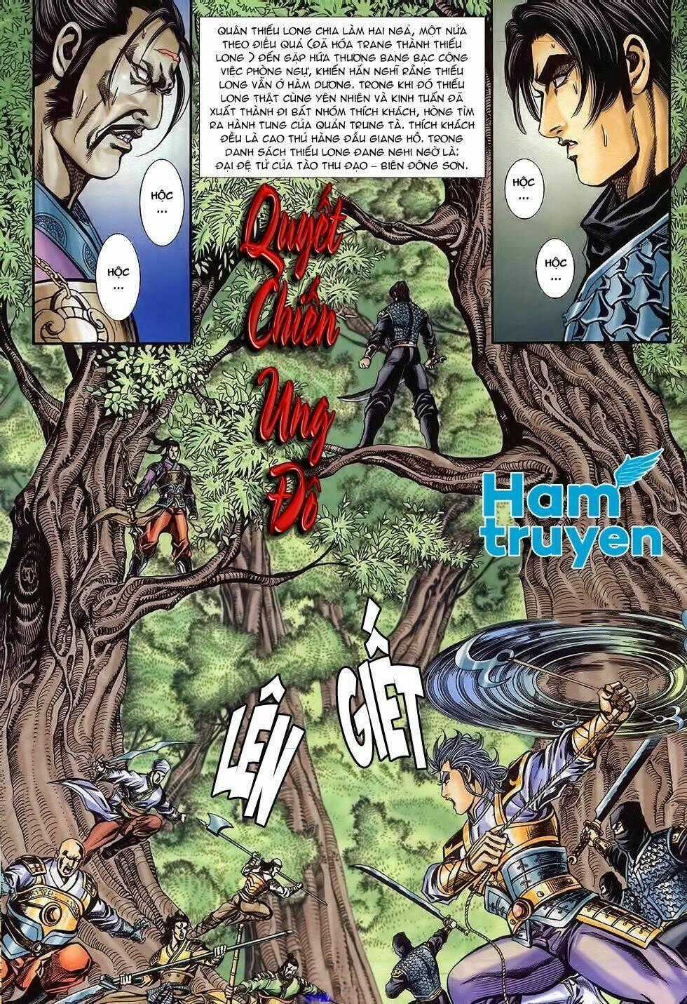 Tầm Tần Ký Chapter 176 trang 0