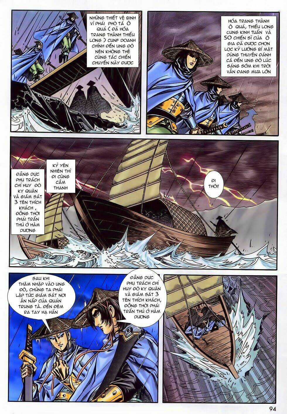 Tầm Tần Ký Chapter 177 trang 2