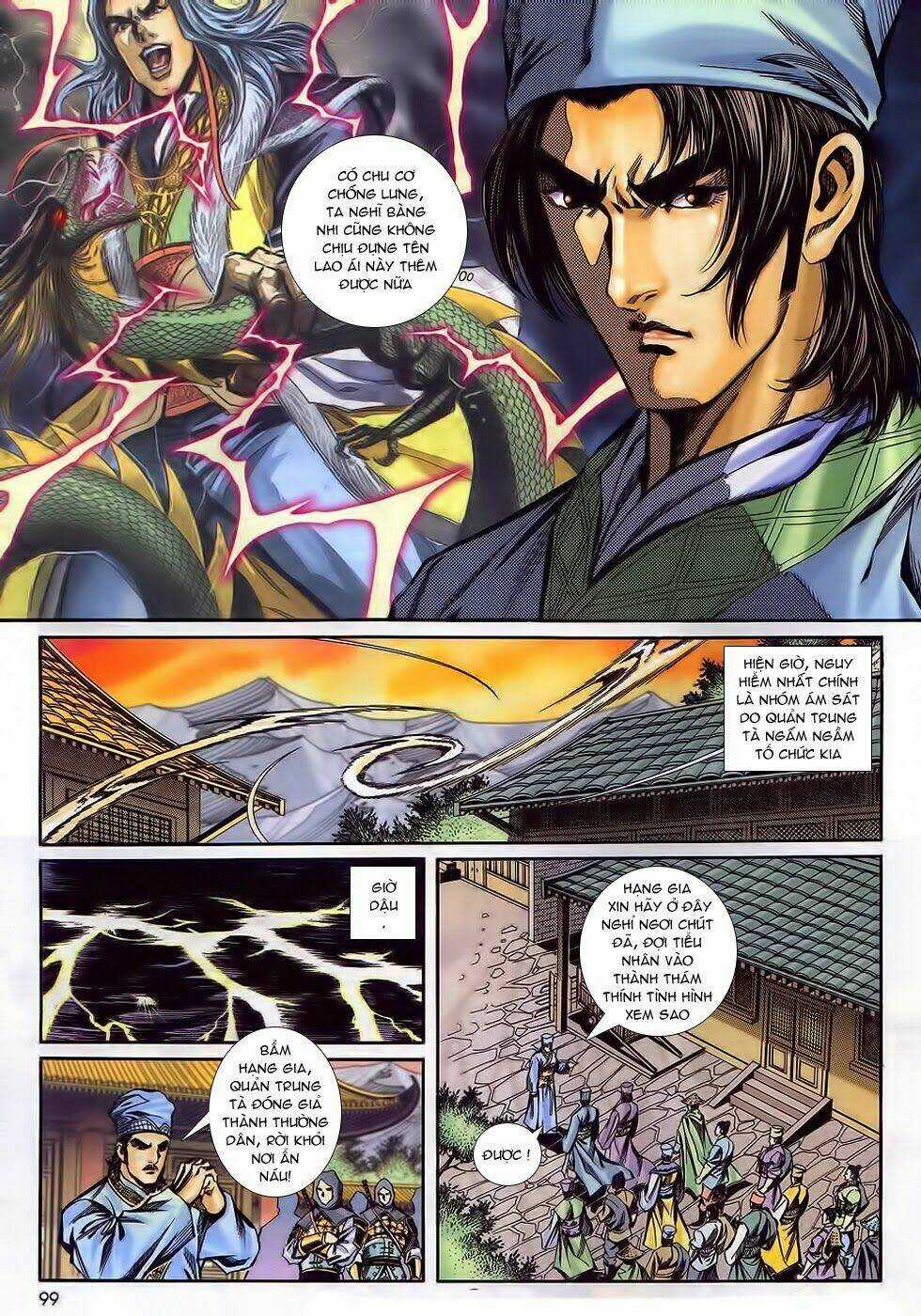 Tầm Tần Ký Chapter 177 trang 7