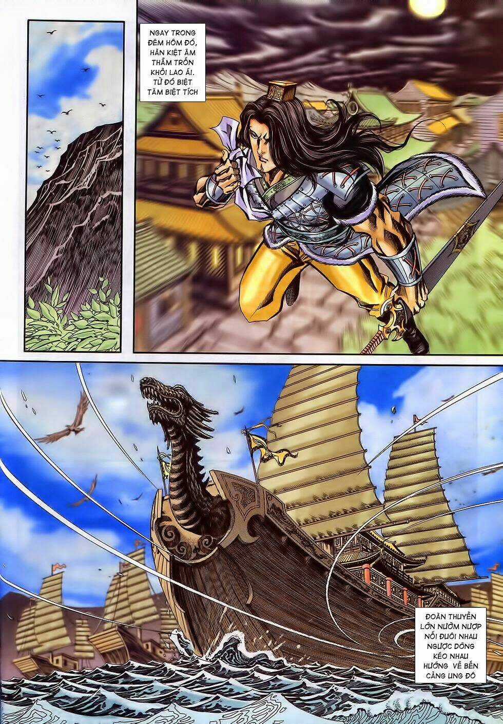 Tầm Tần Ký Chapter 181 trang 10