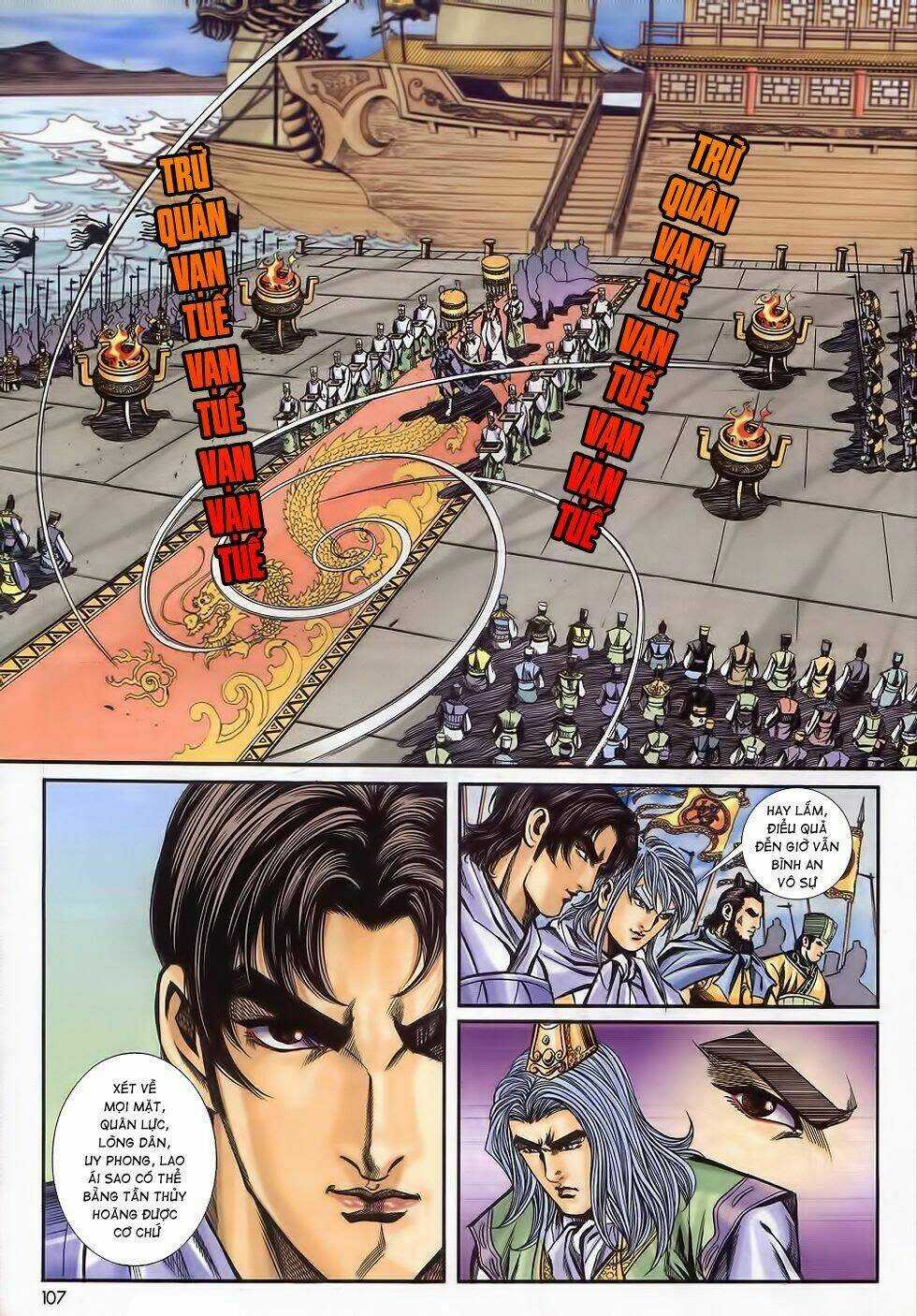 Tầm Tần Ký Chapter 181 trang 15