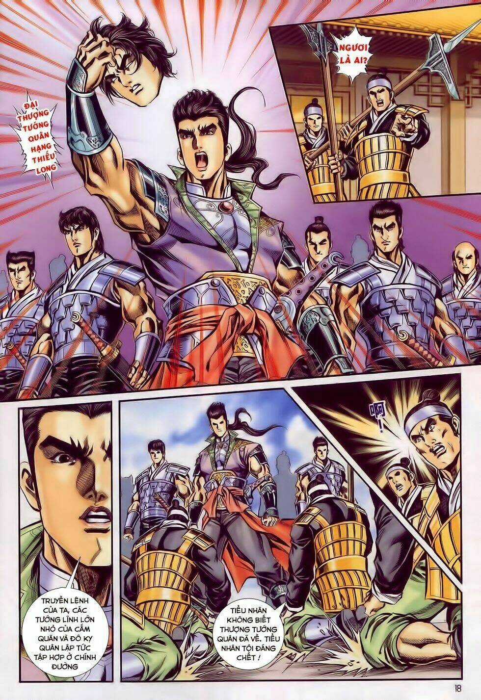 Tầm Tần Ký Chapter 182 trang 16