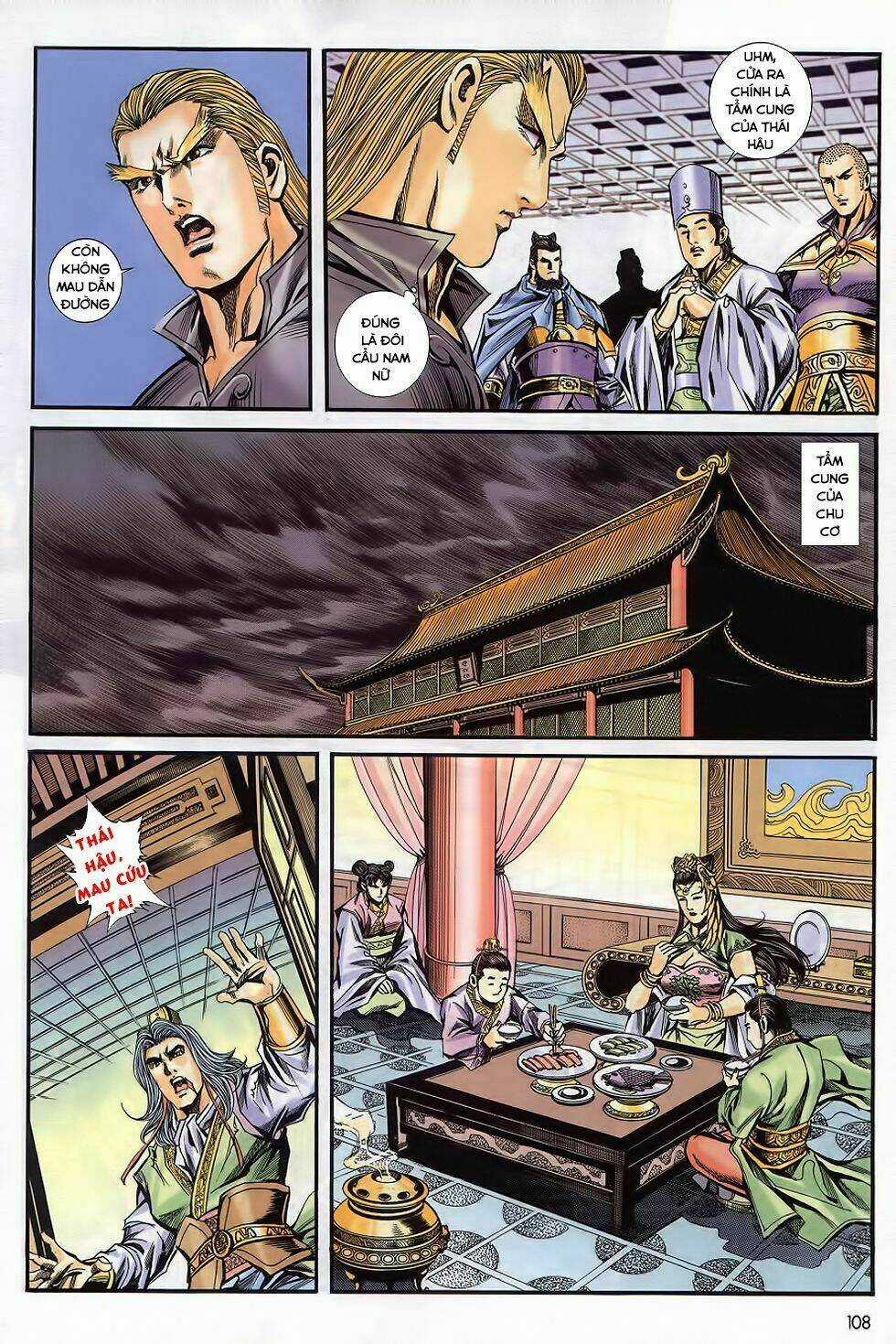 Tầm Tần Ký Chapter 185 trang 15