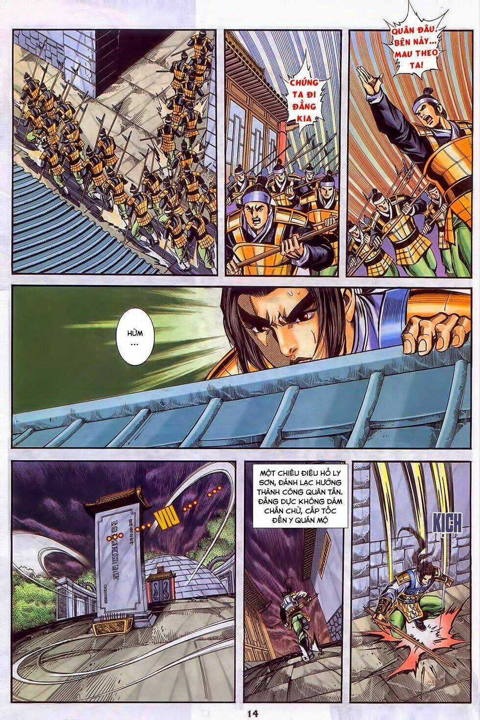 Tầm Tần Ký Chapter 189 trang 13