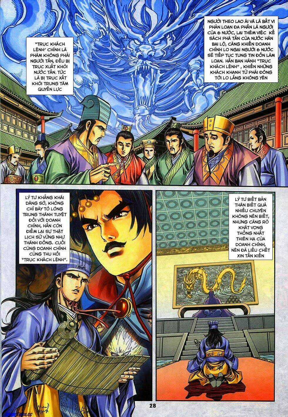 Tầm Tần Ký Chapter 190 trang 23