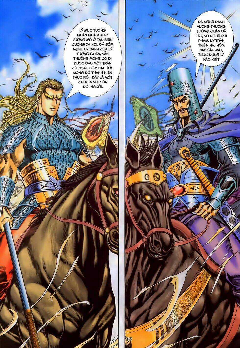 Tầm Tần Ký Chapter 191 trang 12