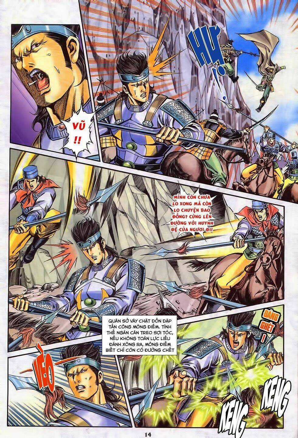 Tầm Tần Ký Chapter 192 trang 12