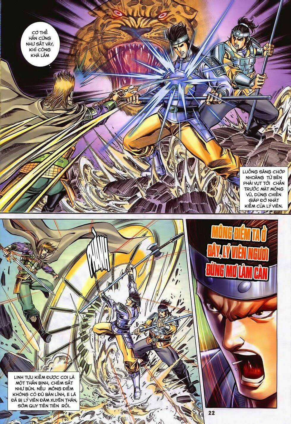 Tầm Tần Ký Chapter 192 trang 20