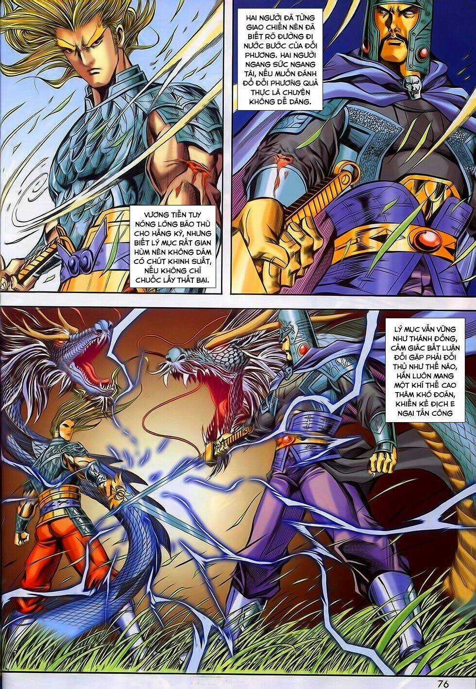 Tầm Tần Ký Chapter 196 trang 14