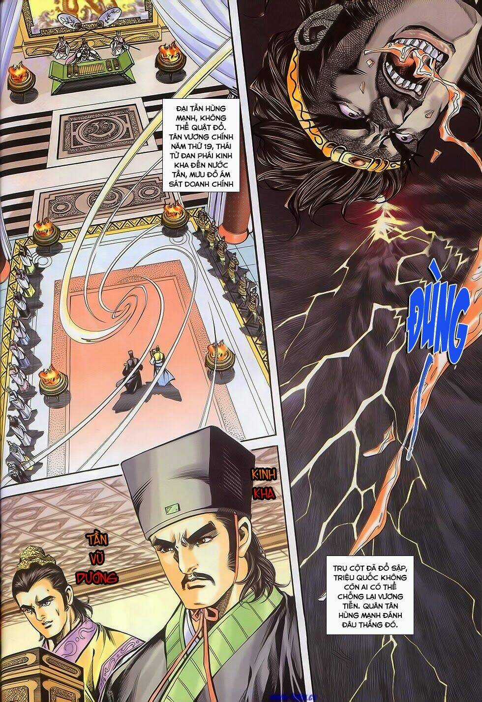 Tầm Tần Ký Chapter 197 trang 16