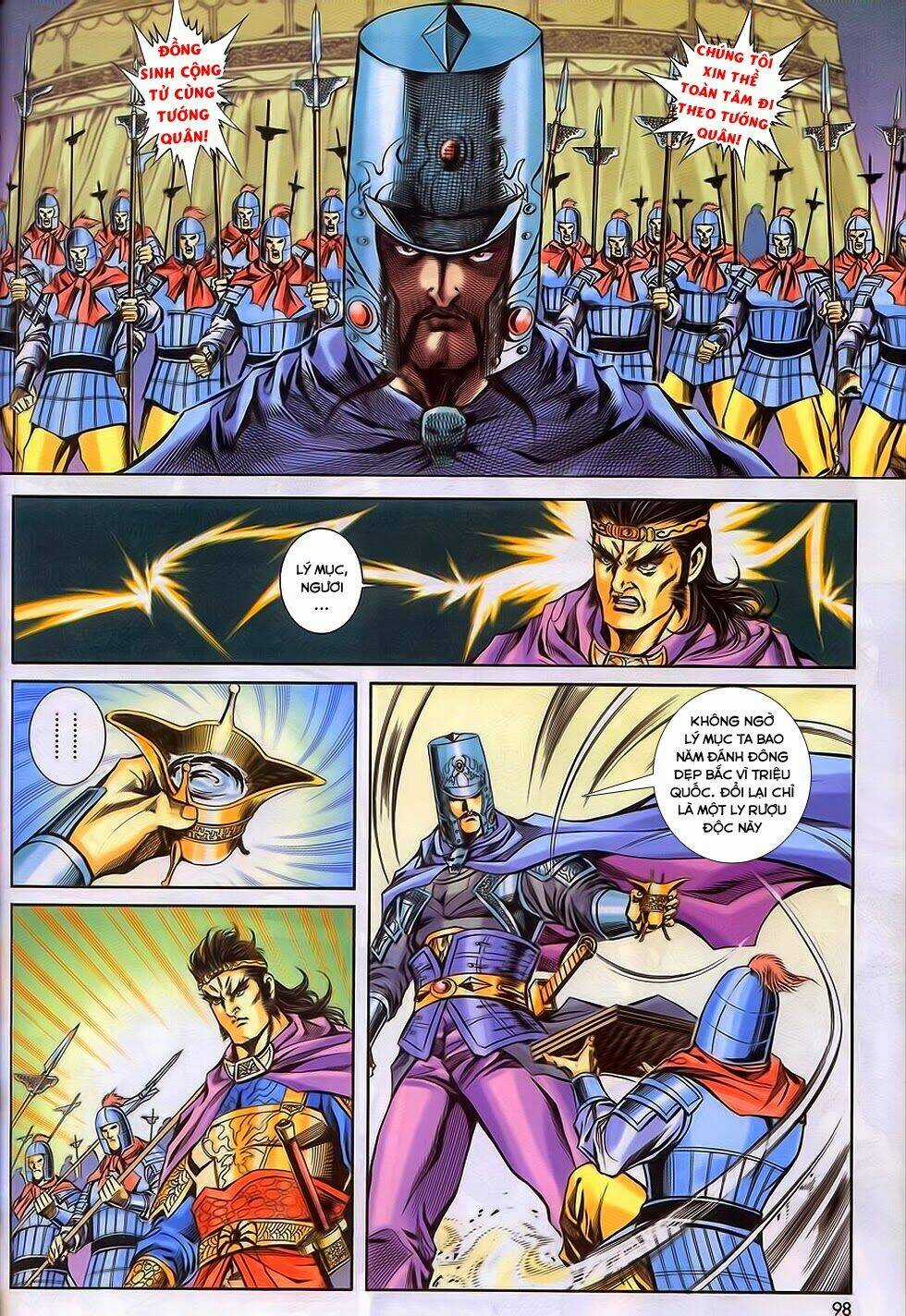 Tầm Tần Ký Chapter 197 trang 6