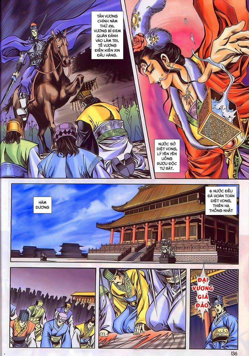 Tầm Tần Ký Chapter 198 trang 14