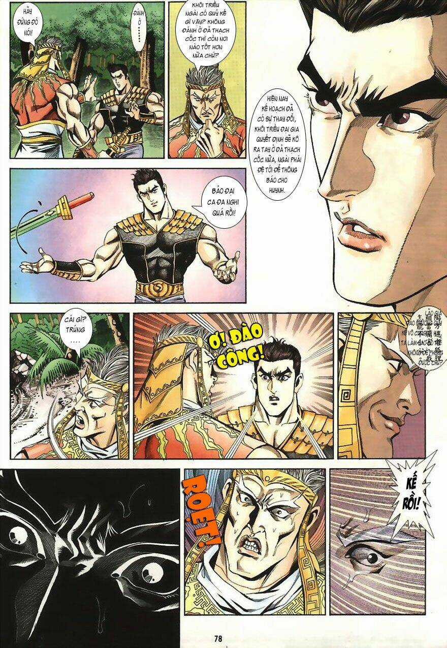 Tầm Tần Ký Chapter 2 trang 32