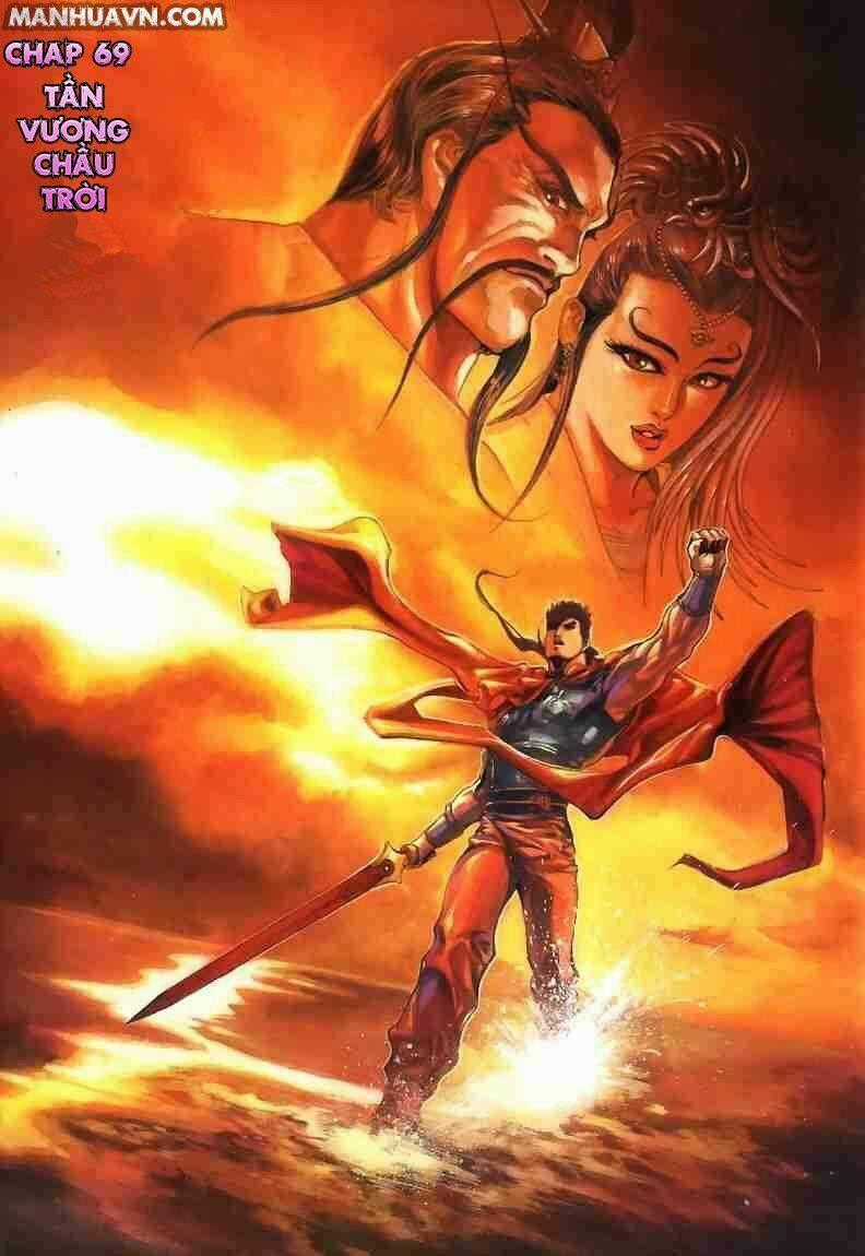 Tầm Tần Ký Chapter 69 trang 1