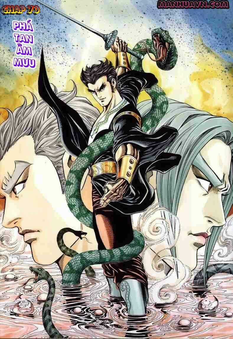 Tầm Tần Ký Chapter 70 trang 1