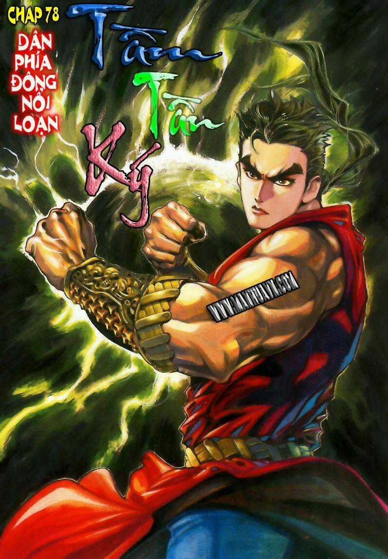 Tầm Tần Ký Chapter 78 trang 1
