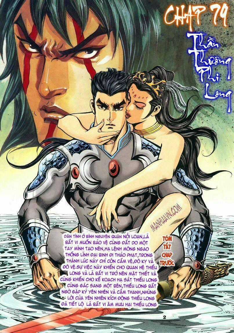 Tầm Tần Ký Chapter 79 trang 1
