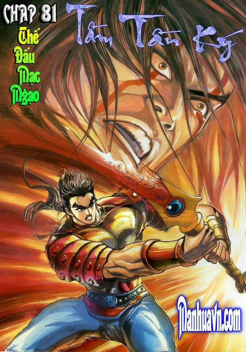 Tầm Tần Ký Chapter 81 trang 1