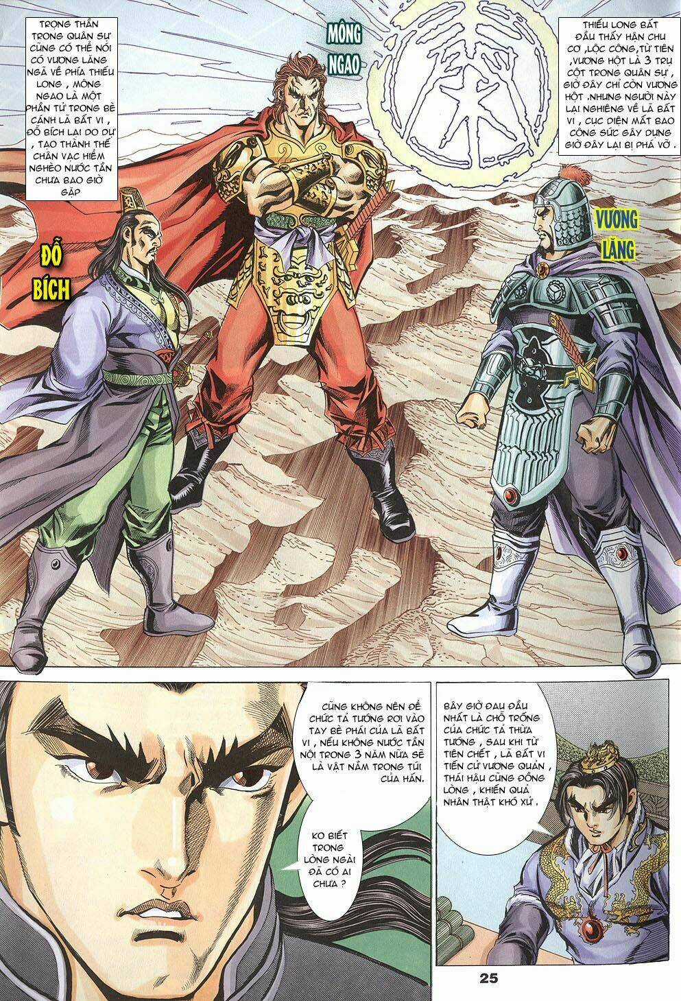 Tầm Tần Ký Chapter 99 trang 21