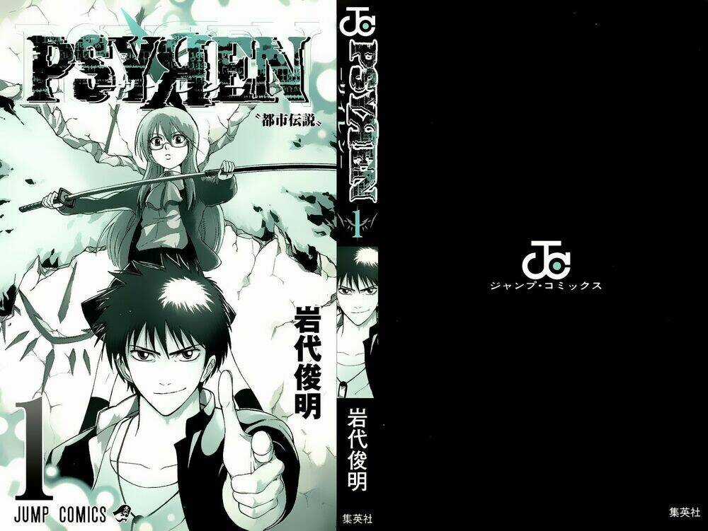Tấm Thẻ Bí Ẩn Chapter 1 trang 2