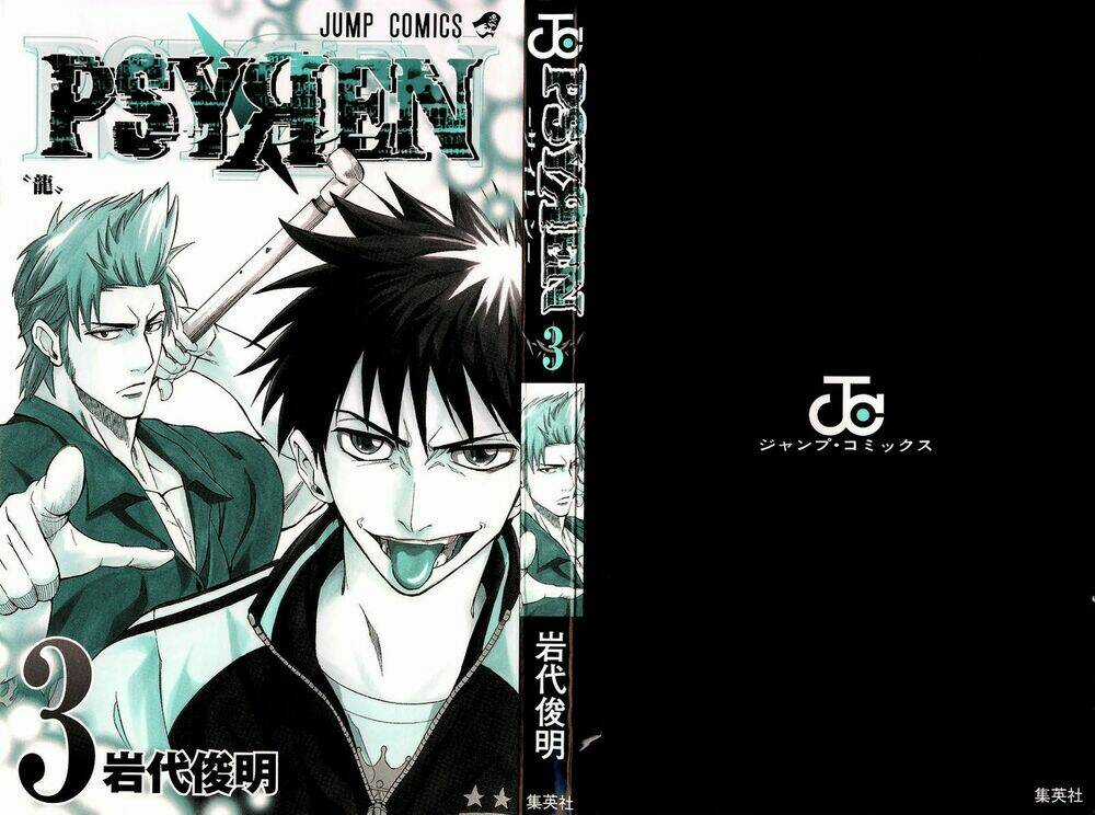 Tấm Thẻ Bí Ẩn Chapter 17 trang 1
