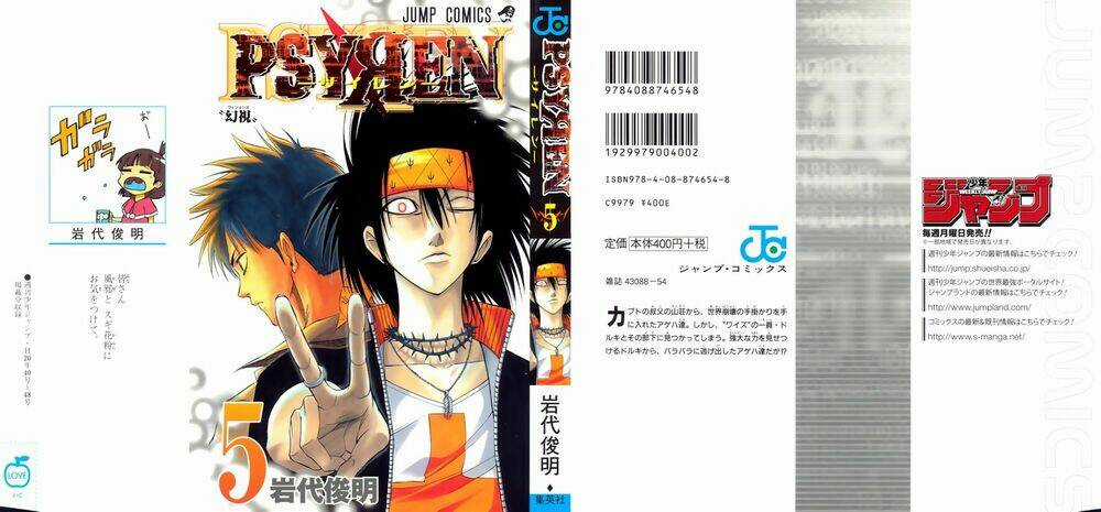 Tấm Thẻ Bí Ẩn Chapter 36 trang 0