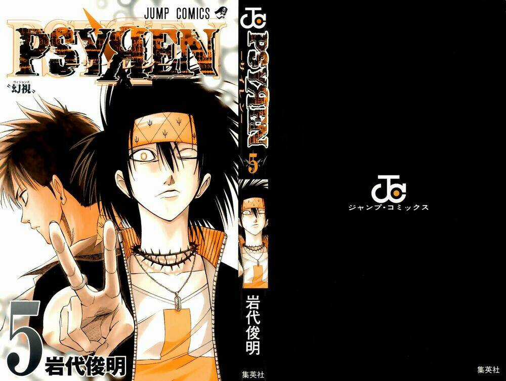 Tấm Thẻ Bí Ẩn Chapter 36 trang 1
