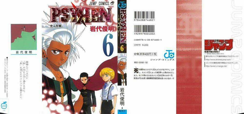Tấm Thẻ Bí Ẩn Chapter 45 trang 0