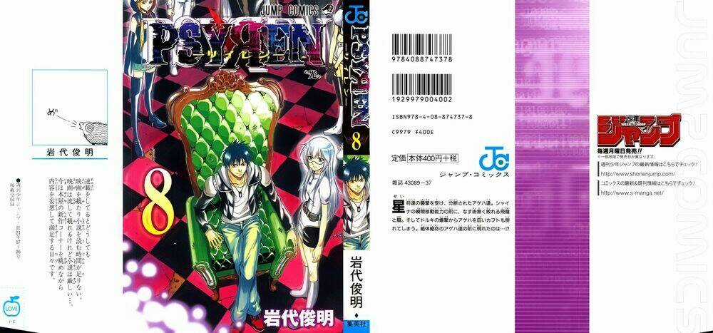 Tấm Thẻ Bí Ẩn Chapter 63 trang 0